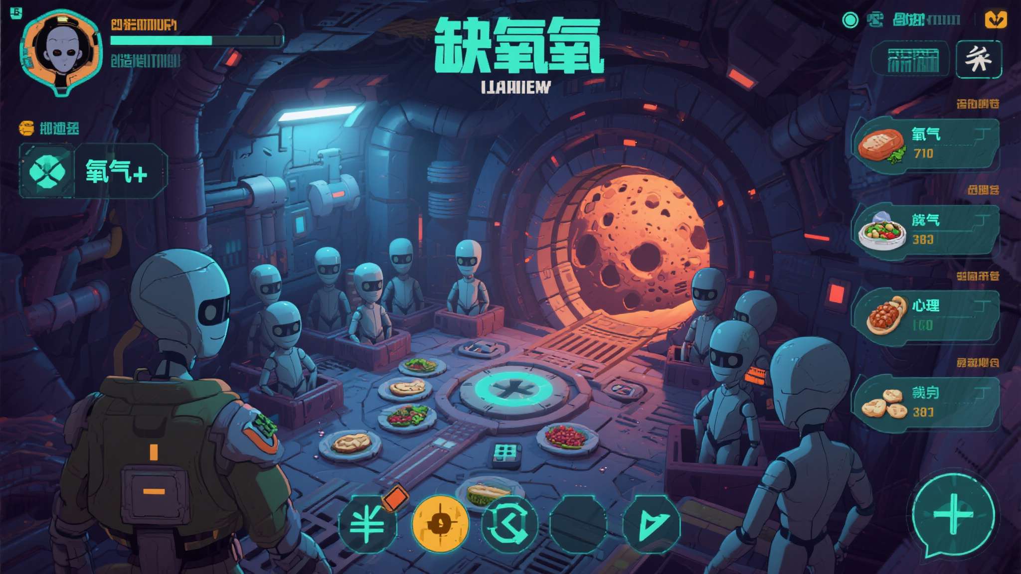 物质文明和精神文明是人类所创造的两种基本文明形态 《缺氧》将创造类策略游戏带入了一个截然不同的维度。玩家扮演带领复制人在小行星地下