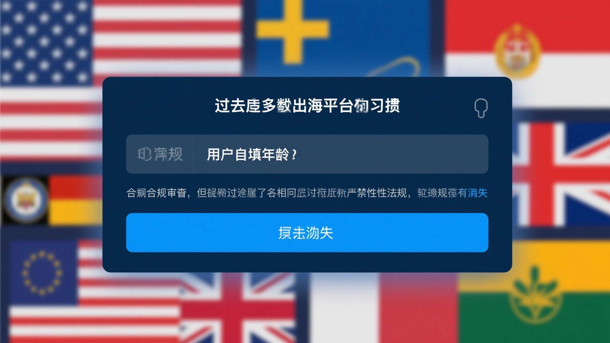 PG电子模拟器介绍