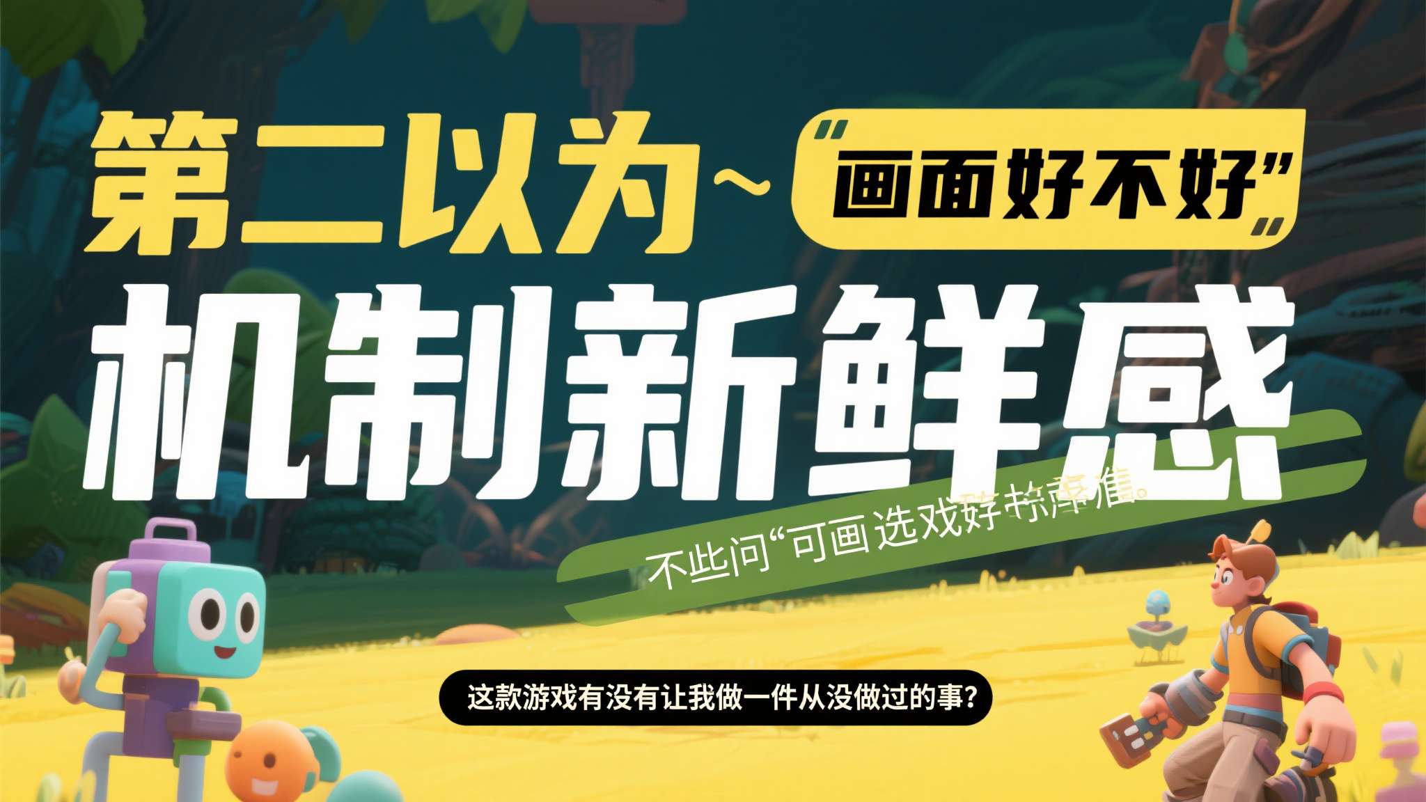 PG电子模拟器介绍